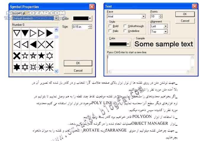 دانلود آموزش نرم افزار Surfer - دانلود کتاب آموزش نرم افزار سورفر - سافت گذر