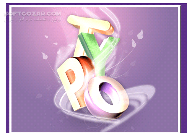 دانلود آموزش Xara 3D - دانلود کتاب آشنایی با برنامه Xara 3D - سافت گذر