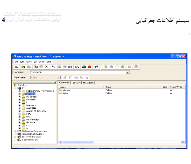 دانلود آموزش GIS - دانلود کتاب آموزش جی آی اس - سافت گذر