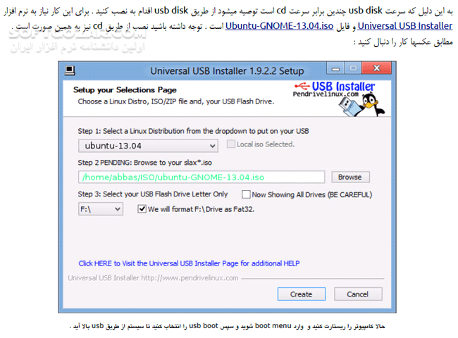 دانلود آموزش کاربردی Ubuntu GNOME‬ برای مبتدیان - دانلود کتاب گنو ابونتو - سافت گذر