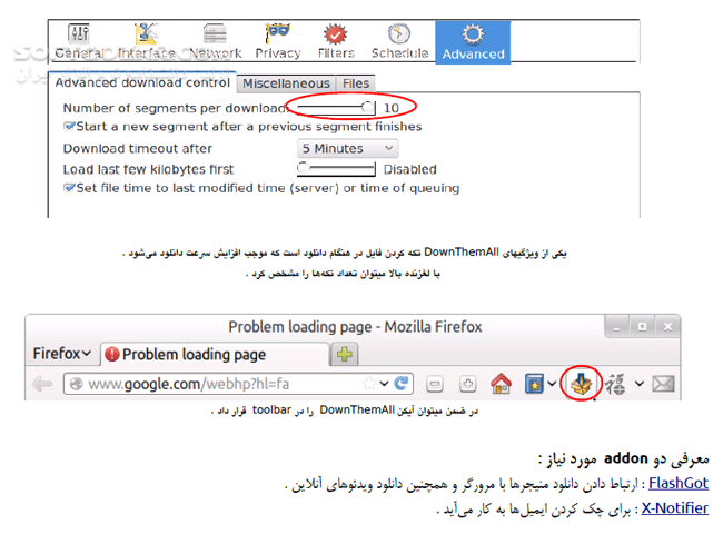 دانلود آموزش کاربردی Ubuntu GNOME‬ برای مبتدیان - دانلود کتاب گنو ابونتو - سافت گذر