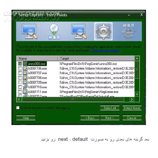 دانلود آموزش نرم افزار VMWare ThinApp Enterprise - دانلود کتاب آموزش وی ام ویر تین اپ اینترپریایس - سافت گذر