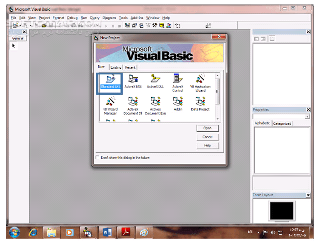 دانلود مفاهیم اولیه ویژوال بیسیک 6 - دانلود کتاب ویژوال بیسیک 6 - سافت گذر