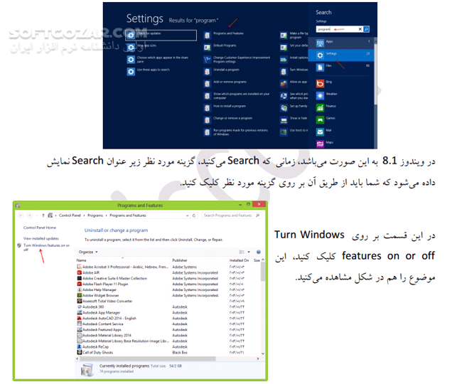 دانلود آموزش Windows Server Hyper-V - دانلود کتاب آموزش ویندوز سرور هایپر وی - سافت گذر