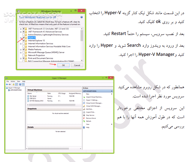 دانلود آموزش Windows Server Hyper-V - دانلود کتاب آموزش ویندوز سرور هایپر وی - سافت گذر