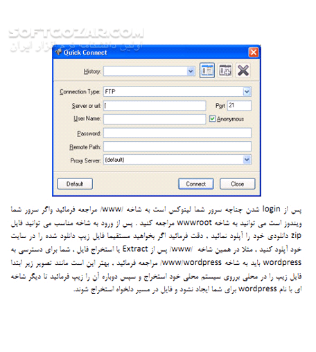 دانلود آموزش تصویری وردپرس - دانلود کتاب آشنایی با Wordpress - سافت گذر