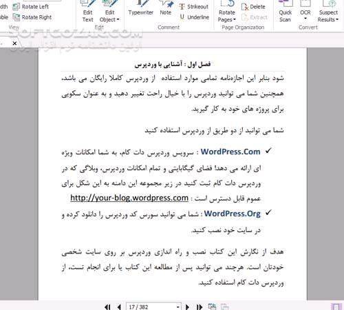 دانلود وبلاگ نویسی شیرین با وردپرس - دانلود کتاب آموزش شیرین wordpress - سافت گذر