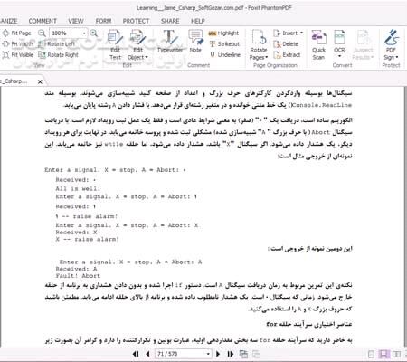 دانلود آموزش جامع برنامه نویسی به زبان #C - دانلود کتاب برنامه نویسی به زبان سی شارپ - سافت گذر
