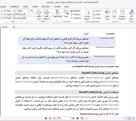 دانلود آموزش جامع برنامه نویسی به زبان #C - دانلود کتاب برنامه نویسی به زبان سی شارپ - سافت گذر
