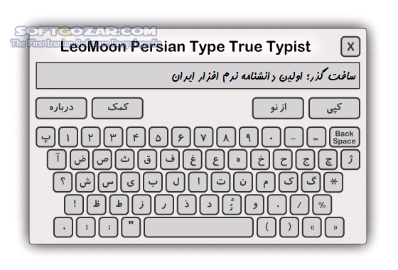 دانلود LeoMoon ParsiNegar 2.1.1 Win / Mac - دانلود فارسی نویس قدرتمند و رایگان لئومون - سافت گذر