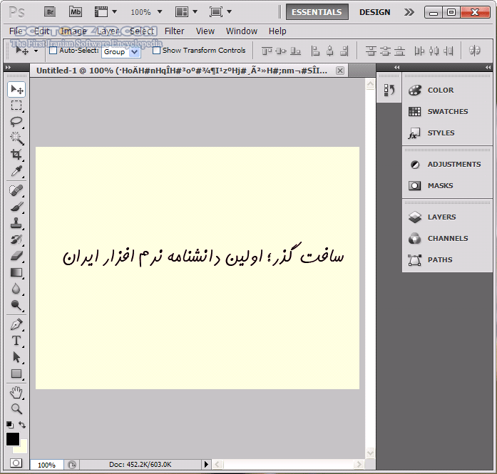 دانلود LeoMoon ParsiNegar 2.1.1 Win / Mac - دانلود فارسی نویس قدرتمند و رایگان لئومون - سافت گذر