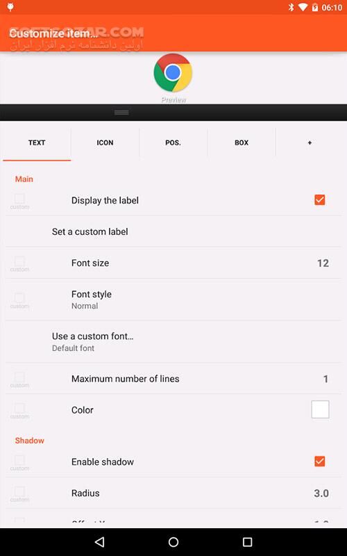 دانلود Lightning Launcher 14.3 for Android +2.2 - دانلود لانچر شفاف برای اندروید - سافت گذر