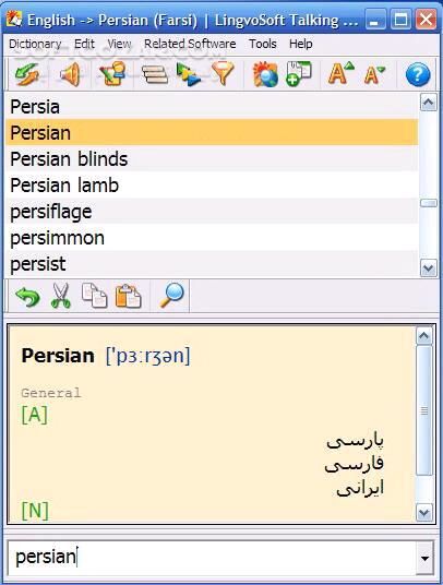 دانلود LingvoSoft Suite 2.1.28 - دانلود دیکشنری قدرتمند انگلیسی به فارسی و بالعکس - سافت گذر