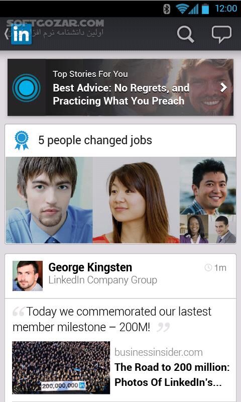 دانلود LinkedIn 4.1.1152.1 for Android +8.0 - دانلود لینکداین برای اندروید - سافت گذر