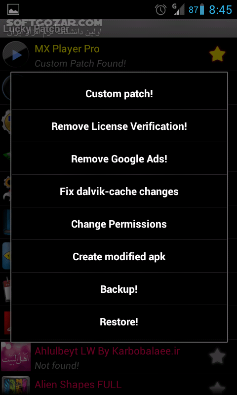 دانلود Lucky Patcher 11.9.6 For Android +4.0 - دانلود لاکی پچر برای اندروید - سافت گذر