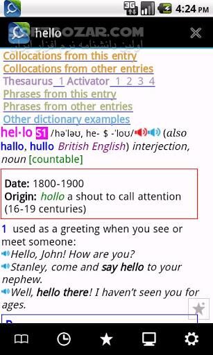 دانلود MDict 2.1.12 for Android - دانلود دیکشنری اندروید با دیتا مشترک با دیکشنری BlueDict برای اندروید - سافت گذر