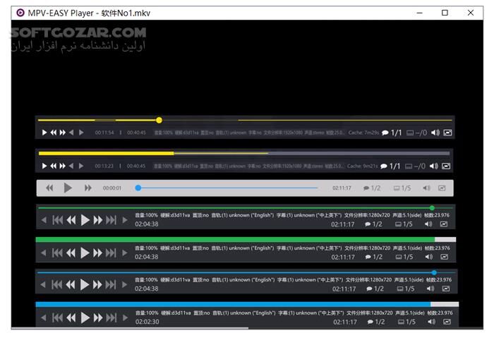 دانلود MPV-EASY Player 0.41.0.2 - دانلود پلیر پیشرفته - سافت گذر