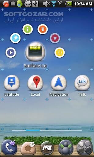 دانلود MXHome Launcher 3.1.8 for Android +2.1 - دانلود لانچر بسیار زیبا با افکت های بسیار برای اندروید - سافت گذر
