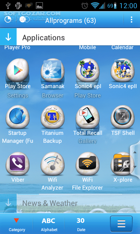 دانلود MXHome Launcher 3.1.8 for Android +2.1 - دانلود لانچر بسیار زیبا با افکت های بسیار برای اندروید - سافت گذر
