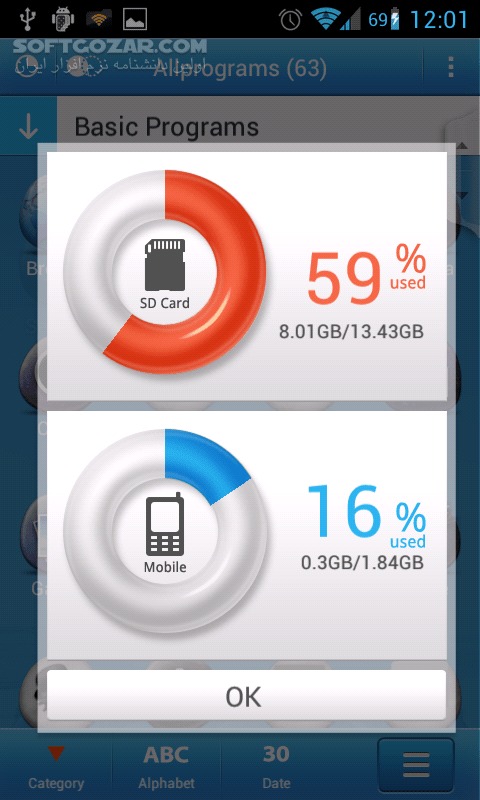 دانلود MXHome Launcher 3.1.8 for Android +2.1 - دانلود لانچر بسیار زیبا با افکت های بسیار برای اندروید - سافت گذر