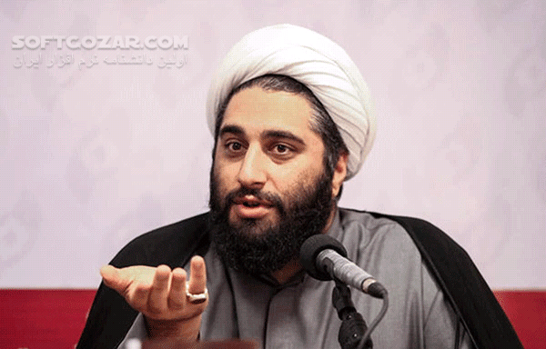 دانلود سخنرانی حجت الاسلام حامد کاشانی با موضوع ما و استمرار فرهنگ سقیفه - 6 جلسه - دانلود سخنرانی ما و استمرار فرهنگ سقیفه حامد کاشانی - سافت گذر