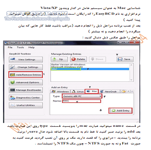 دانلود آموزش نصب سیستم عامل مک - دانلود کتاب آشنایی با روش نصب سیستم عامل MAC - سافت گذر