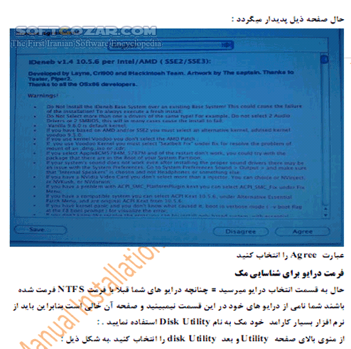 دانلود آموزش نصب سیستم عامل مک - دانلود کتاب آشنایی با روش نصب سیستم عامل MAC - سافت گذر