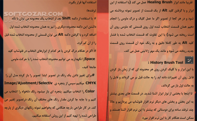 دانلود ماهنامه کامپیوتری پسورد شماره 1 - دانلود کتاب مجله پسورد - سافت گذر