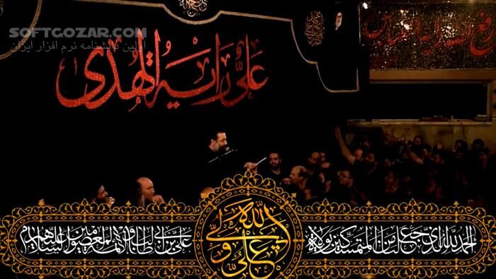 دانلود ویدئوی روضه شهادت امام علی علیه السلام با نوای حاج محمود کریمی - دانلود مداحی شهادت امام علی - سافت گذر