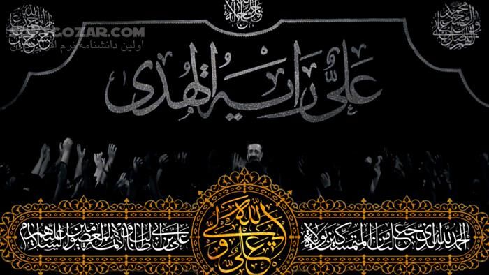 دانلود ویدئوی روضه شهادت امام علی علیه السلام با نوای حاج محمود کریمی - دانلود مداحی شهادت امام علی - سافت گذر