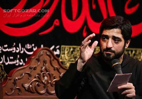 دانلود گلچین بهترین مداحی حاج سید مجید بنی فاطمه - دانلود مداحی حاج سید مجید بنی فاطمه - سافت گذر