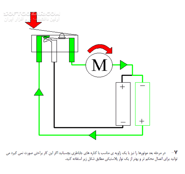 دانلود در 15 مرحله یک ربات ساده بسازید - دانلود کتاب آموزش ساخت یک ربات ساده بدون نیاز به برنامه نویسی - سافت گذر