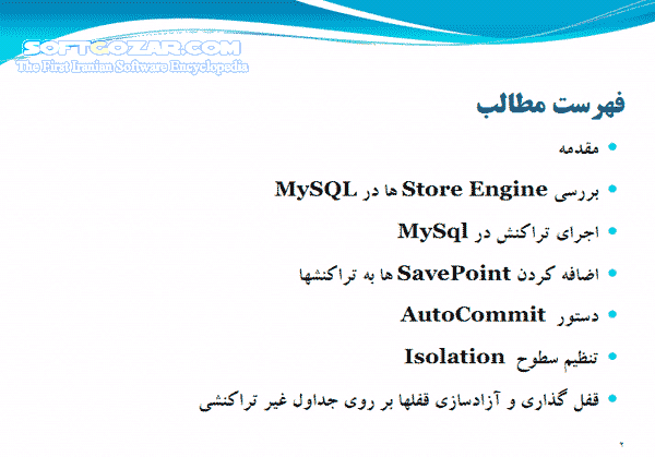 دانلود مدیریت تراکنش در MySQL - دانلود کتاب مدیریت تراکنش در مای اس کیو ال - سافت گذر