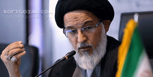 دانلود معرفت به ائمه معصومین (ع) از آیت الله میرباقری - دانلود آیت الله میرباقری با موضوع معرفت به ائمه معصومین (ع) - سافت گذر