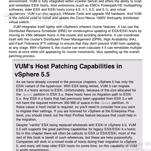 دانلود Mastering VMware vSphere 5.5 - دانلود کتاب آموزش Mastering VMware vSphere - سافت گذر