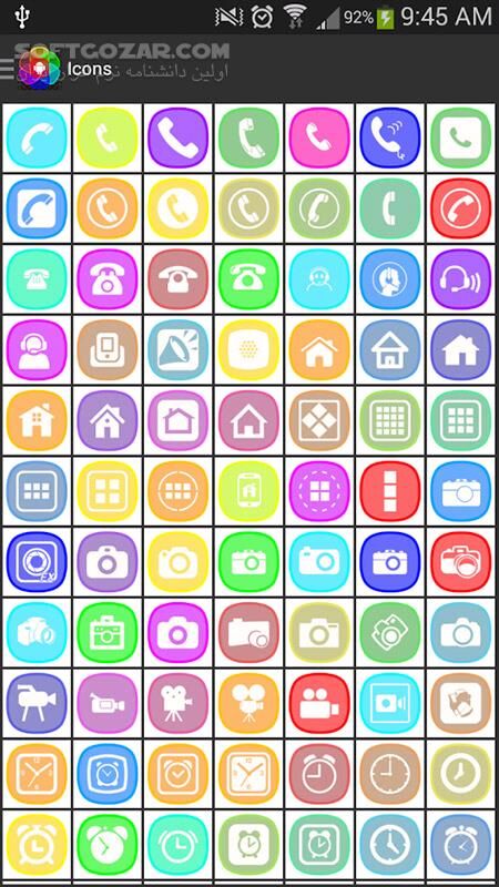 دانلود Meego Multi 1.1.0 for Android +3.1 - دانلود 1300 آیکون با کیفیت 144*144 برای اندروید - سافت گذر