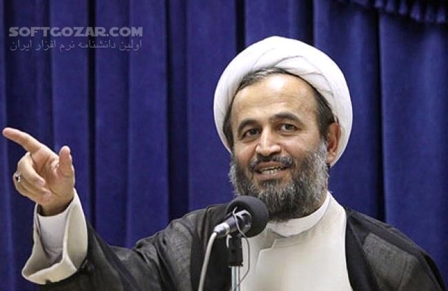 دانلود سخنرانی زیبای حجت الاسلام پناهیان - دانلود پناهیان - سافت گذر