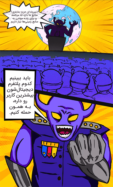 دانلود همراه بام ملی 4.24.1.602 برای اندروید - دانلود همراه بام بانک ملی برای اندروید - سافت گذر