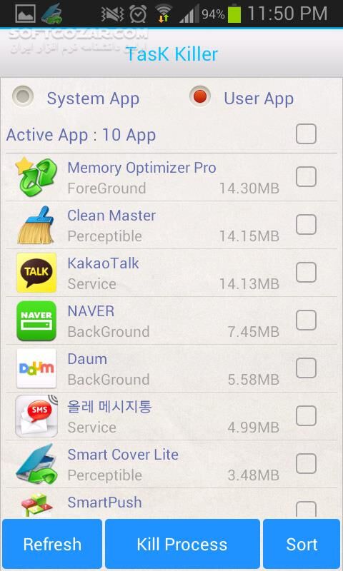 دانلود Memory Optimizer Pro 1.2.5 for Android +2.2 - دانلود بهینه سازی مموری برای اندروید - سافت گذر