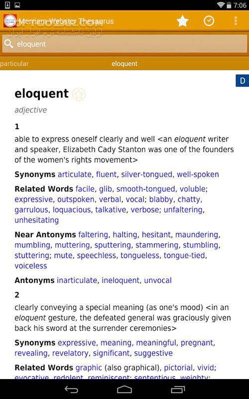 دانلود Merriam Webster Premium 5.3.1 for Android +4.0 - دانلود دیکشنری قدیمی و معروف Merriam Webster برای اندروید - سافت گذر