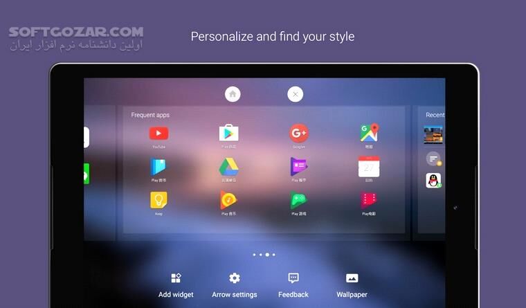 دانلود Microsoft Launcher 6.250701.0.1169580 For Android +5.1 - دانلود لانچر مایکروسافت برای اندروید - سافت گذر