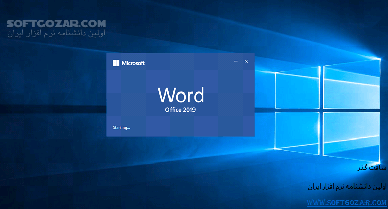 دانلود Office 2019 Pro Plus 2511 Build 19426.20218 Retail December 2025 - دانلود آفیس 2019 - سافت گذر