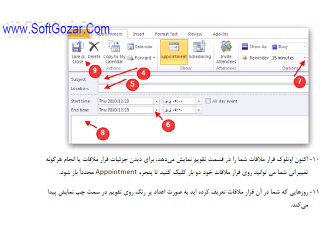 دانلود نکته های طلایی Outlook 2010 - دانلود کتاب آموزش outlook - سافت گذر
