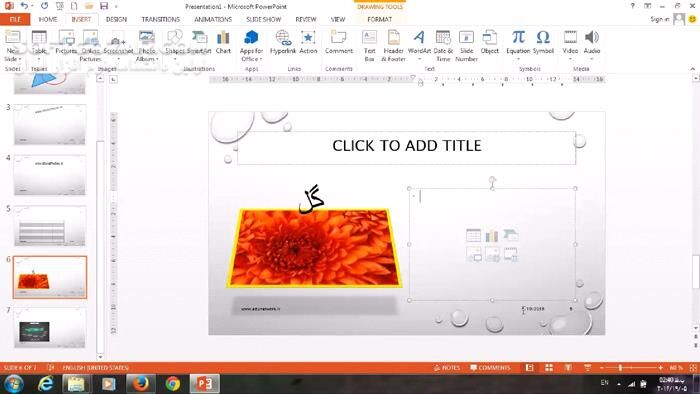 دانلود فیلم های آموزش رایگان نرم افزار Microsoft PowerPoint به فارسی - دانلود آموزش پاورپوینت - سافت گذر
