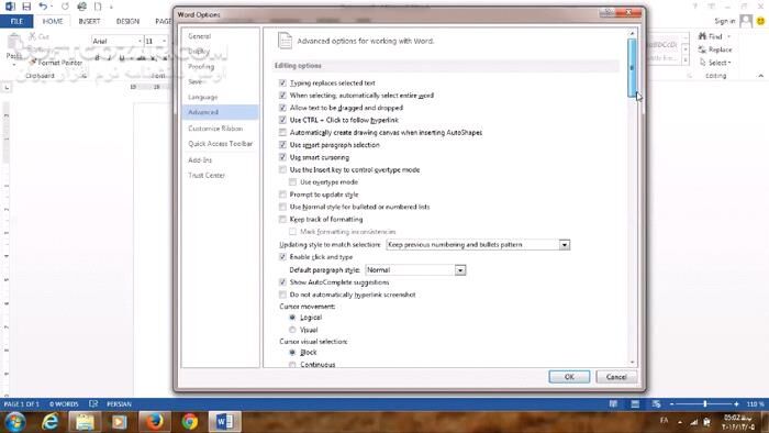 دانلود دوره آموزش ویدئویی نرم‌افزار Word به زبان فارسی - دانلود آموزش ورد - سافت گذر