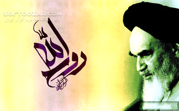 دانلود سخنرانی مقایسه انقلاب اسلامی نسبت به انقلاب های دیگر از زبان امام خمینی - دانلود سخنرانی مقایسه انقلاب اسلامی با سایر انقلاب ها - سافت گذر