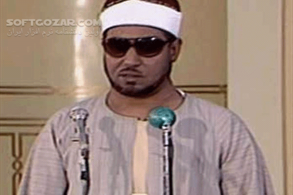 دانلود تلاوت مجلسی استاد محمد حکیم عمران سوره انفطار - دهر و قیامه - دانلود تلاوت محمد حکیم عمران سوره انفطار - سافت گذر