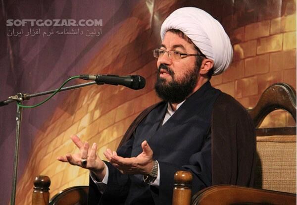دانلود سخنرانی حجت الاسلام عالی سال 98 - دانلود محرم شب اول تا شام غریبان حجت الاسلام مسعود عالی - سافت گذر