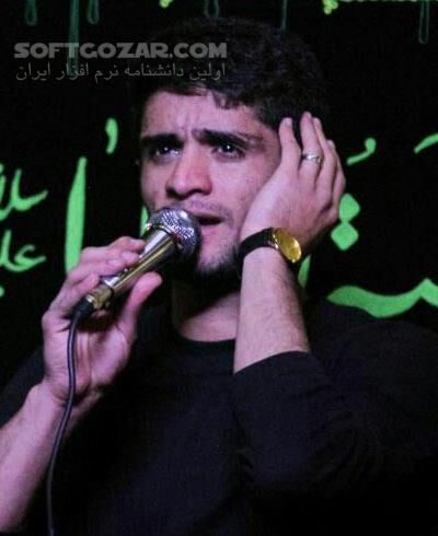 دانلود مداحی محسن عراقی سال 96 - دانلود محرم شب اول تا شام غریبان عراقی - سافت گذر