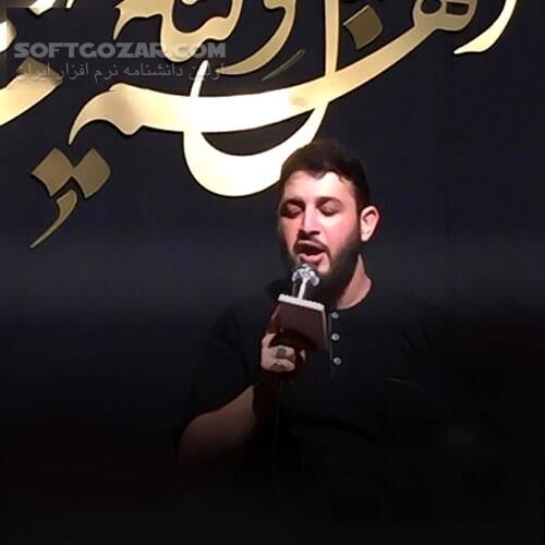دانلود مداحی محمود گرجی سال 98 - دانلود محرم شب اول تا شام محمود گرجی - سافت گذر